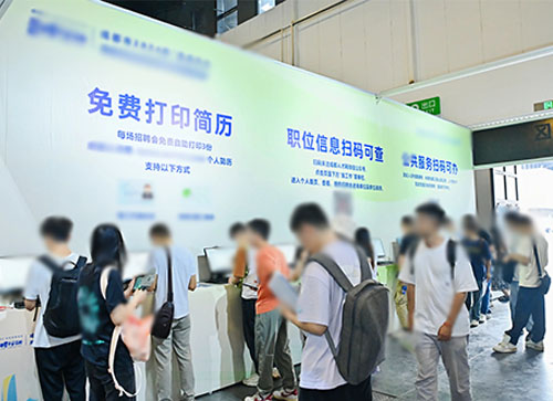 鸡泽县人才招聘会